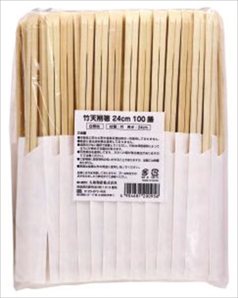 まとめ買い-24点セット 竹天削げ箸２４ｃｍ 白無地ハカマ １００膳 大和物産 割箸 楊枝 竹串