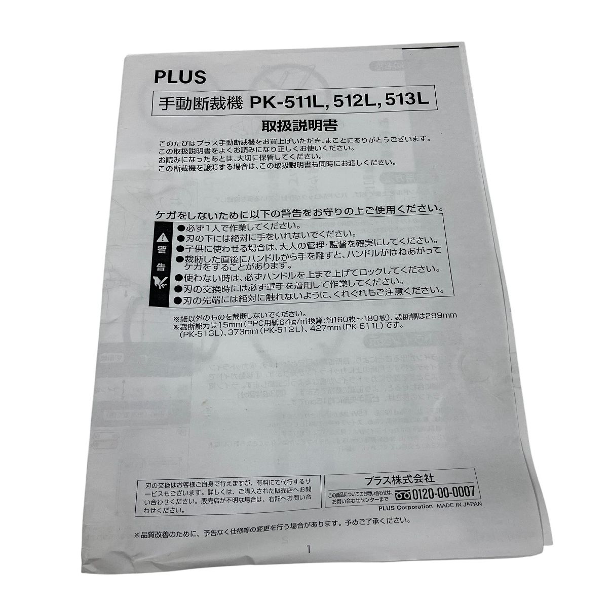訳有