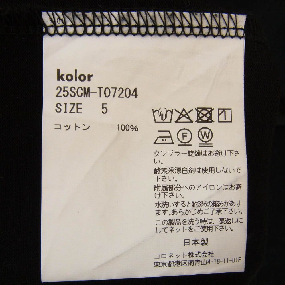 kolor カラー 25SCM-T07204-C スタッズ オーバーサイズ 半袖 T