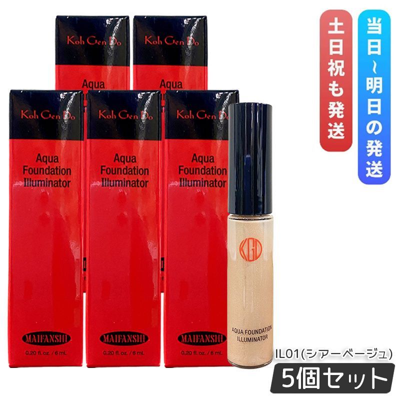 5個セット 江原道 Koh Gen Do マイファンスィー アクアファンデーション イルミネーター 6ml IL01 シアーベージュ ハイライト 艶 パール こうげんどう