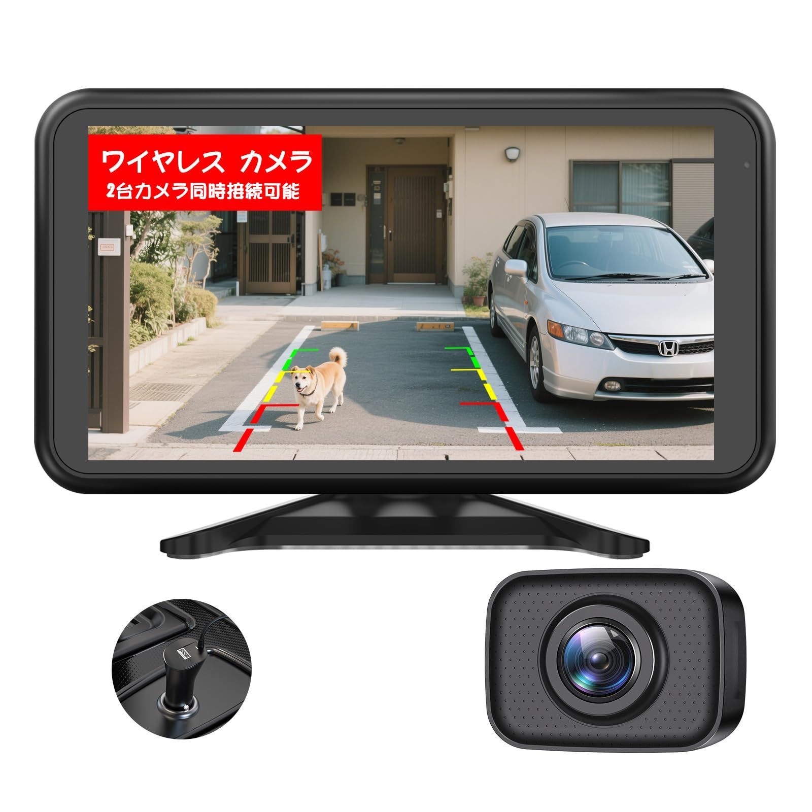 AUTO-VOX W12 無線型バックカメラ モニターセット ダブルカメラ対応 5インチ HD1080P デジタル信号 ワイヤレス バックモニター 2K後方視野カメラ HDR暗視機能付き IP69K 防水仕様 正像 鏡像切替対応 ガイド線対応