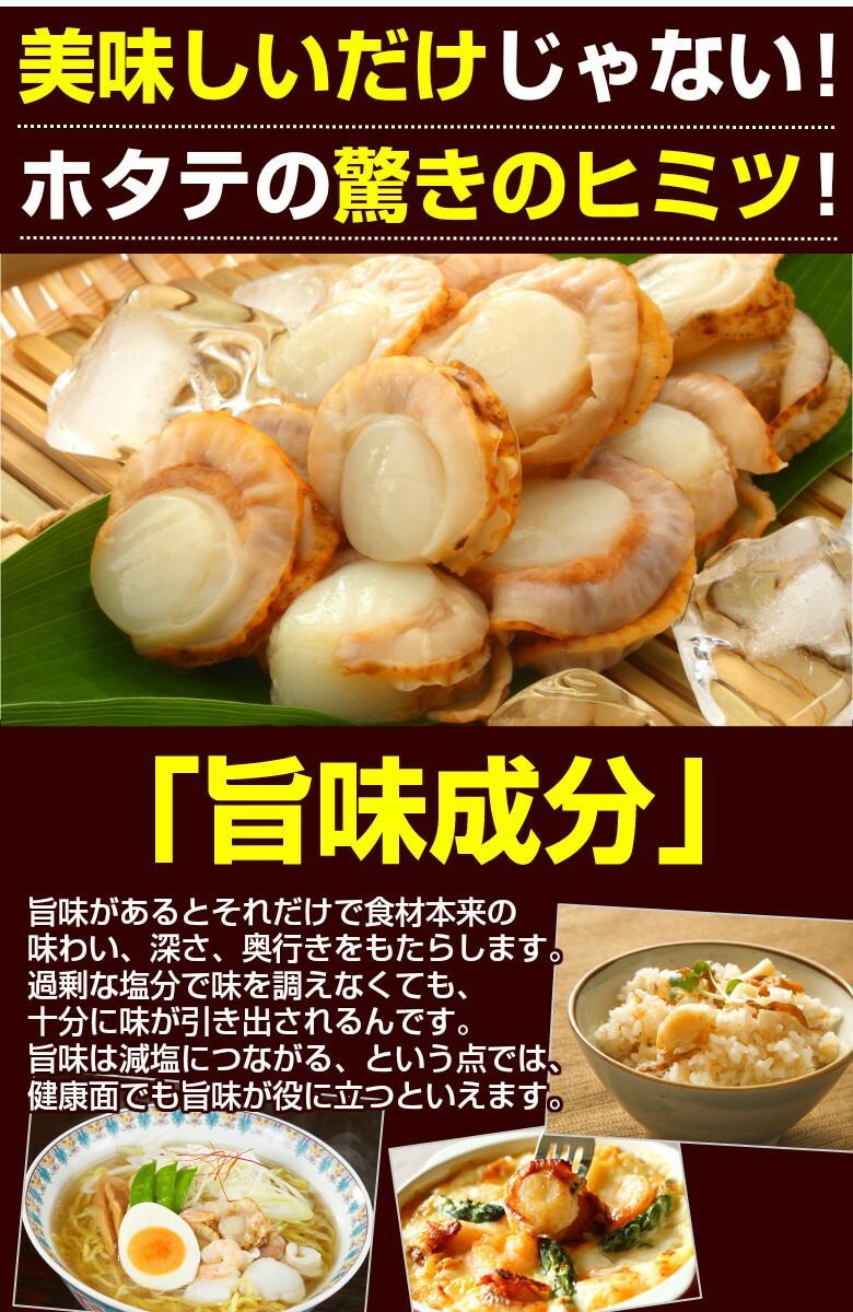 北海道産 おつまみ 珍味 【 旨味凝縮 .ソフトほたて干し貝柱130g.】 ホタテ ほたて 帆立 貝柱 訳あり 送料無料 セット 詰め合わせ ポイント消化  業務用 食品 乾物 海鮮 海産物 お取り寄せグルメ【D03】