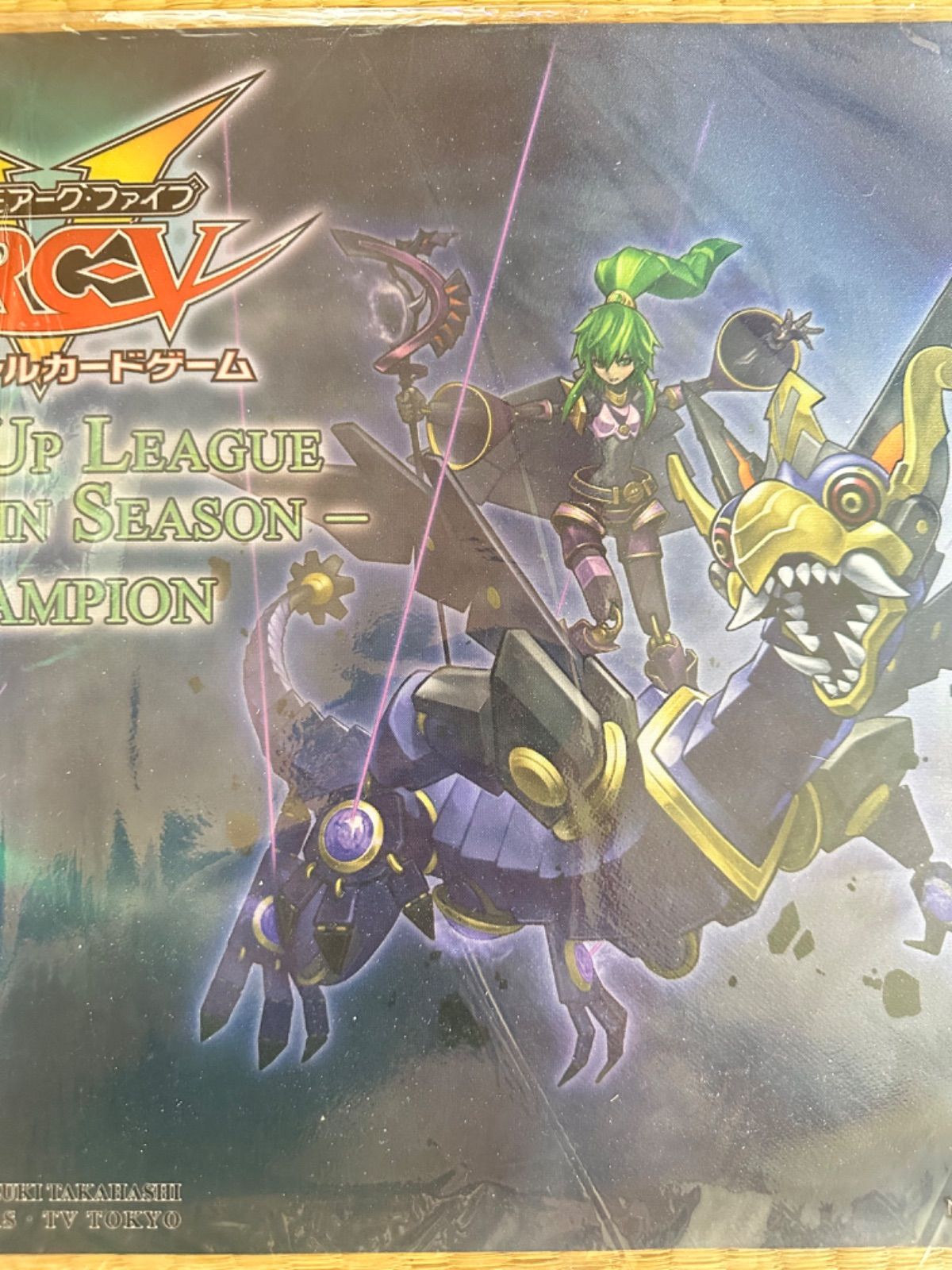 遊戯王 エルシャドール・ミドラーシュ プレイマット 61wiraXVF5L._AC_SY200_QL15_.jpg