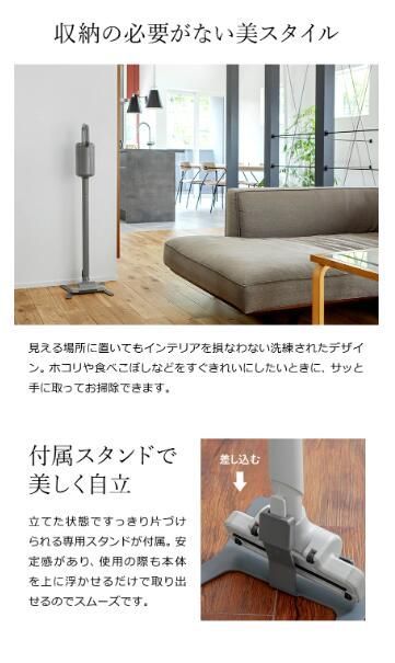 軽い スティック