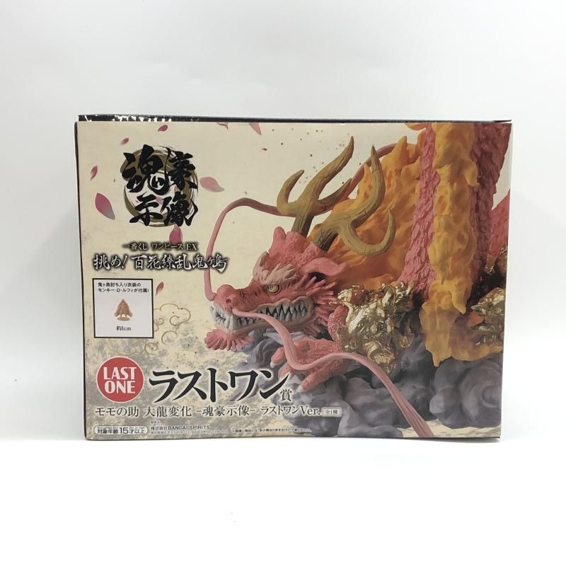 BANDAI - 【中古】バンダイ 一番くじ ワンピース EX 挑め!百花繚乱鬼ヶ島 ラストワン賞 モモの助 大龍変化 魂豪示像 開封品[97][240097221622] BANDAI - 【中古】バンダイ 一番くじ ワンピース EX 挑め!百花