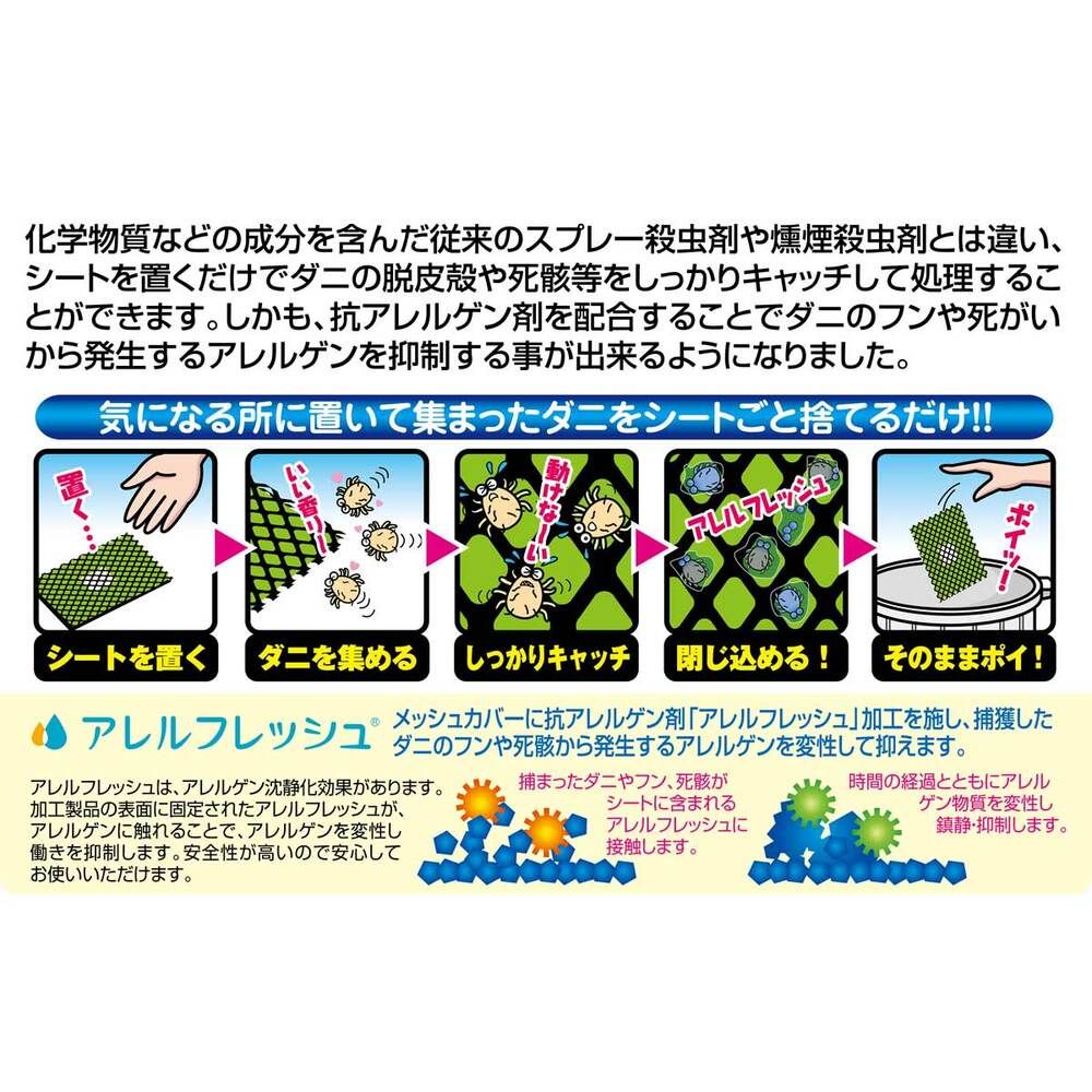 2枚入 9個セット