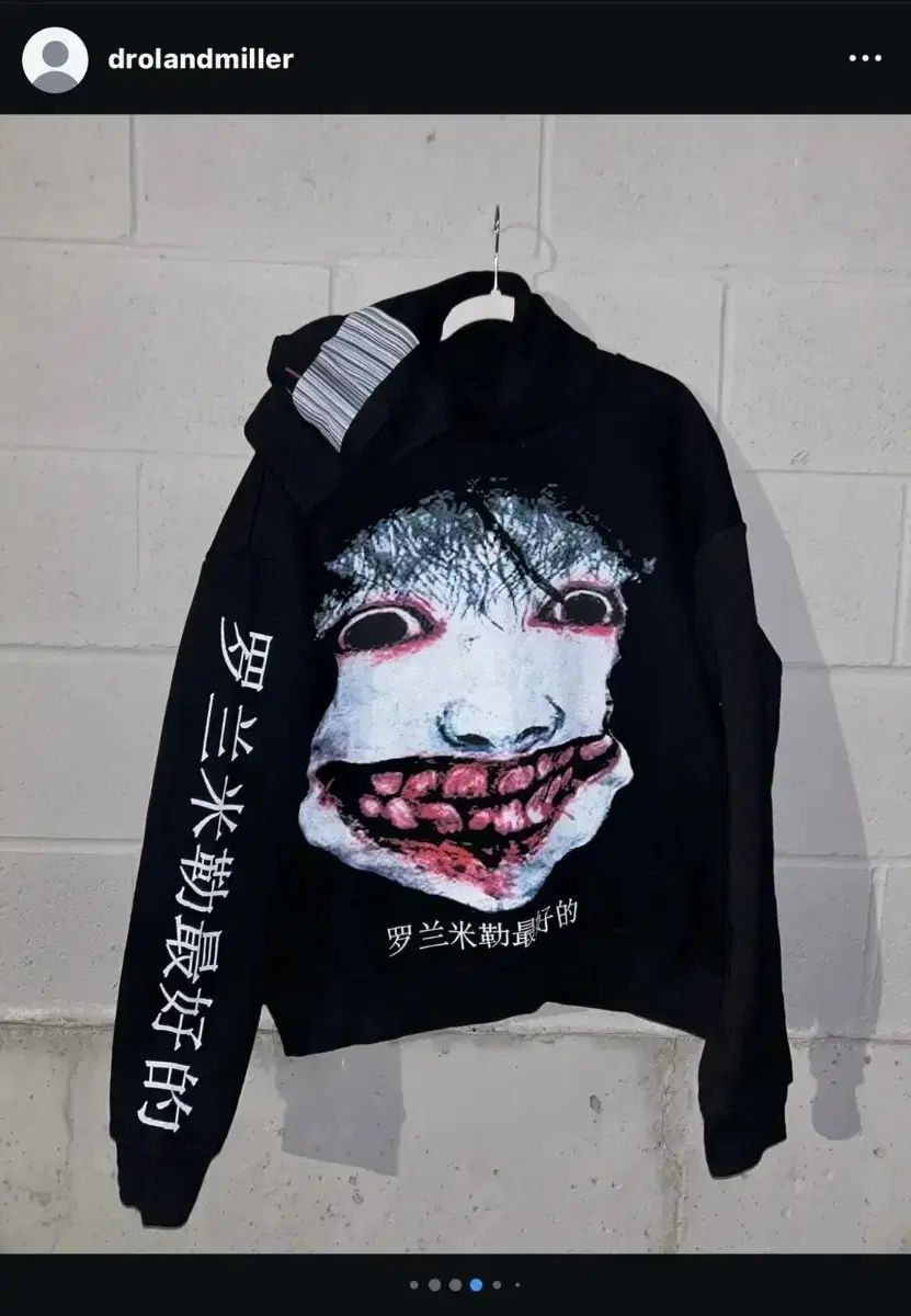 Droland Miller Death Forest Hoodie