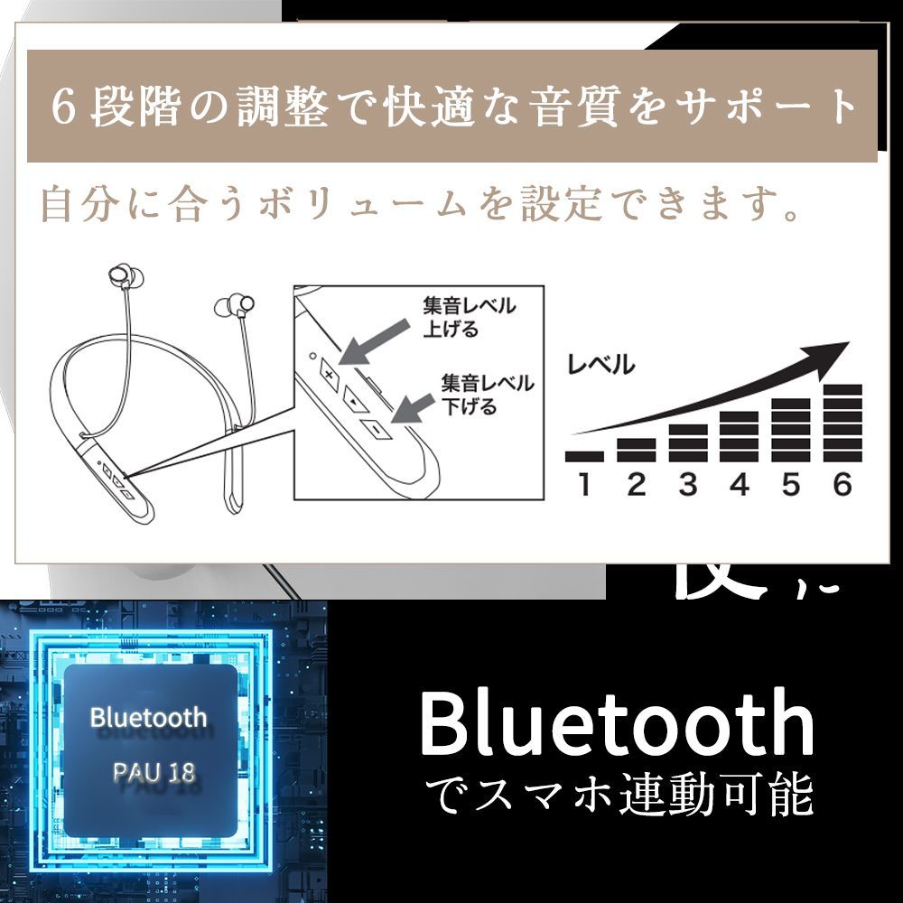 シャイン 音の恵み 首掛け集音器 軽い 40g 首かけ 集音器 ワイヤレス