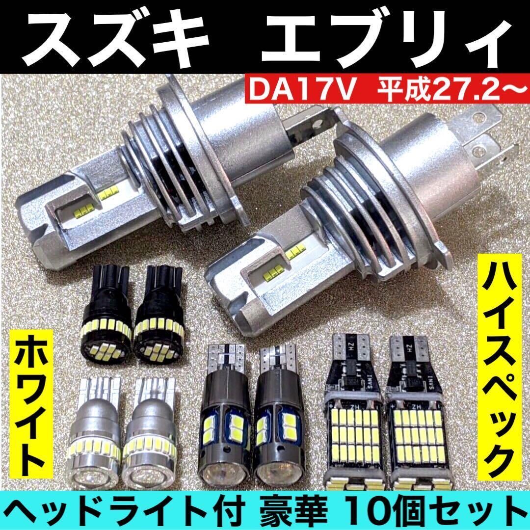 パナソニック パルックボールプレミア 26口金 蛍光灯 昼白色 3個mj2449