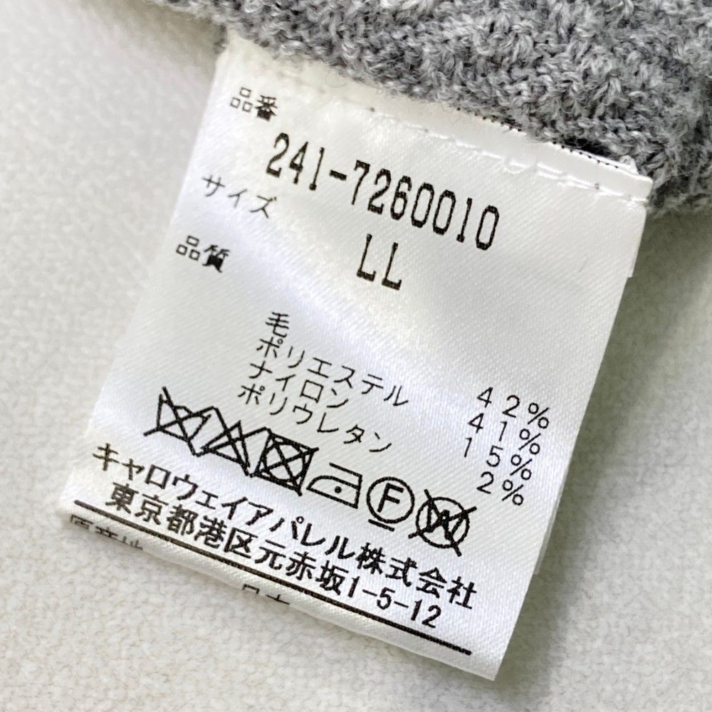 レッドレーベル