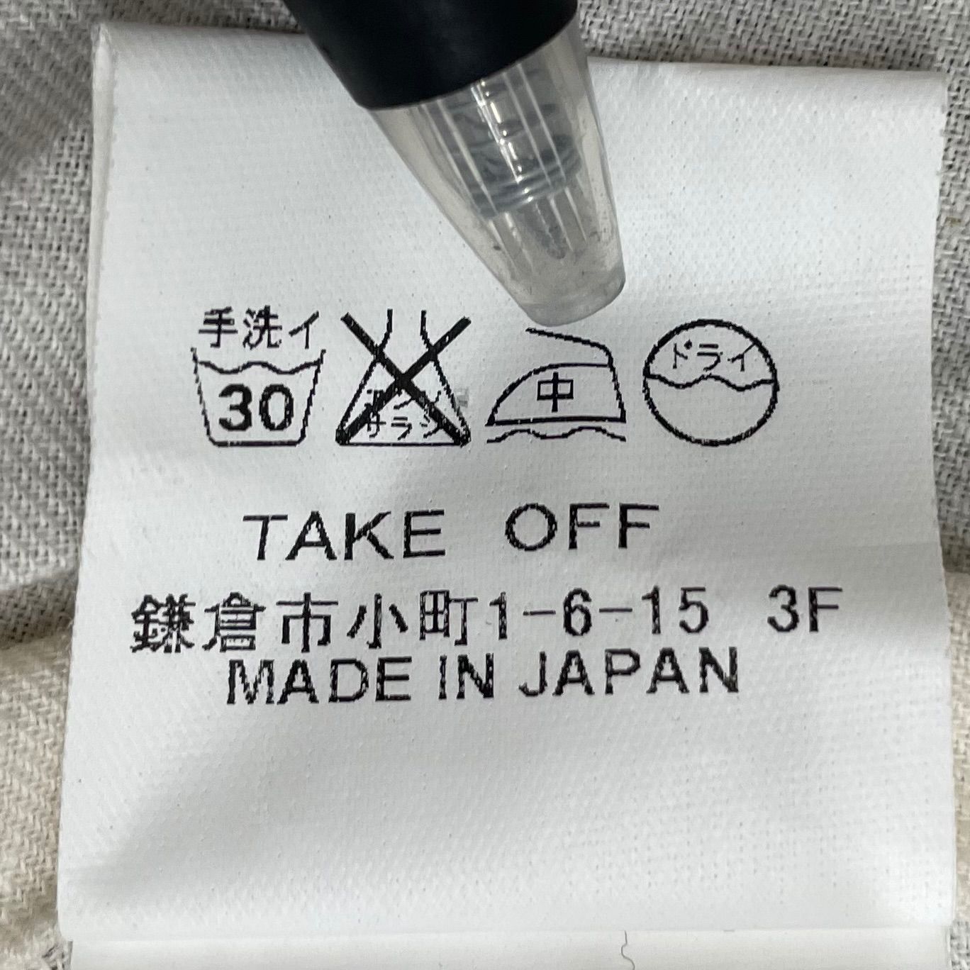 Kazuko Kitamura take off カズコキタムラ テイクオフ 柄刺繍
