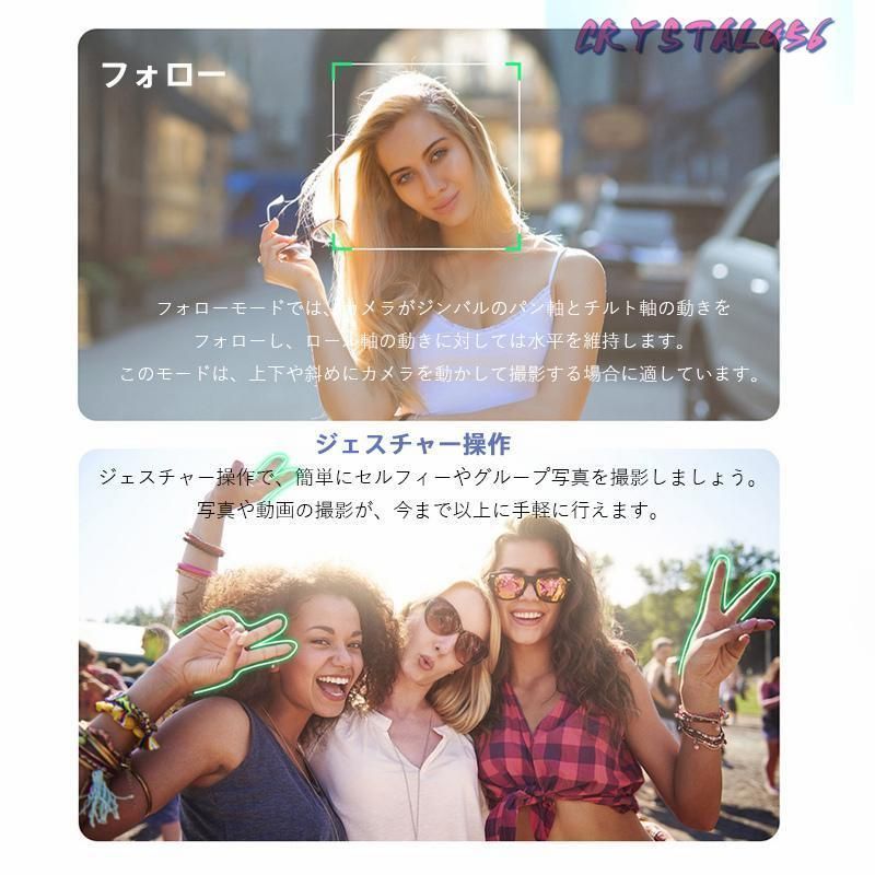 三脚 自撮り棒