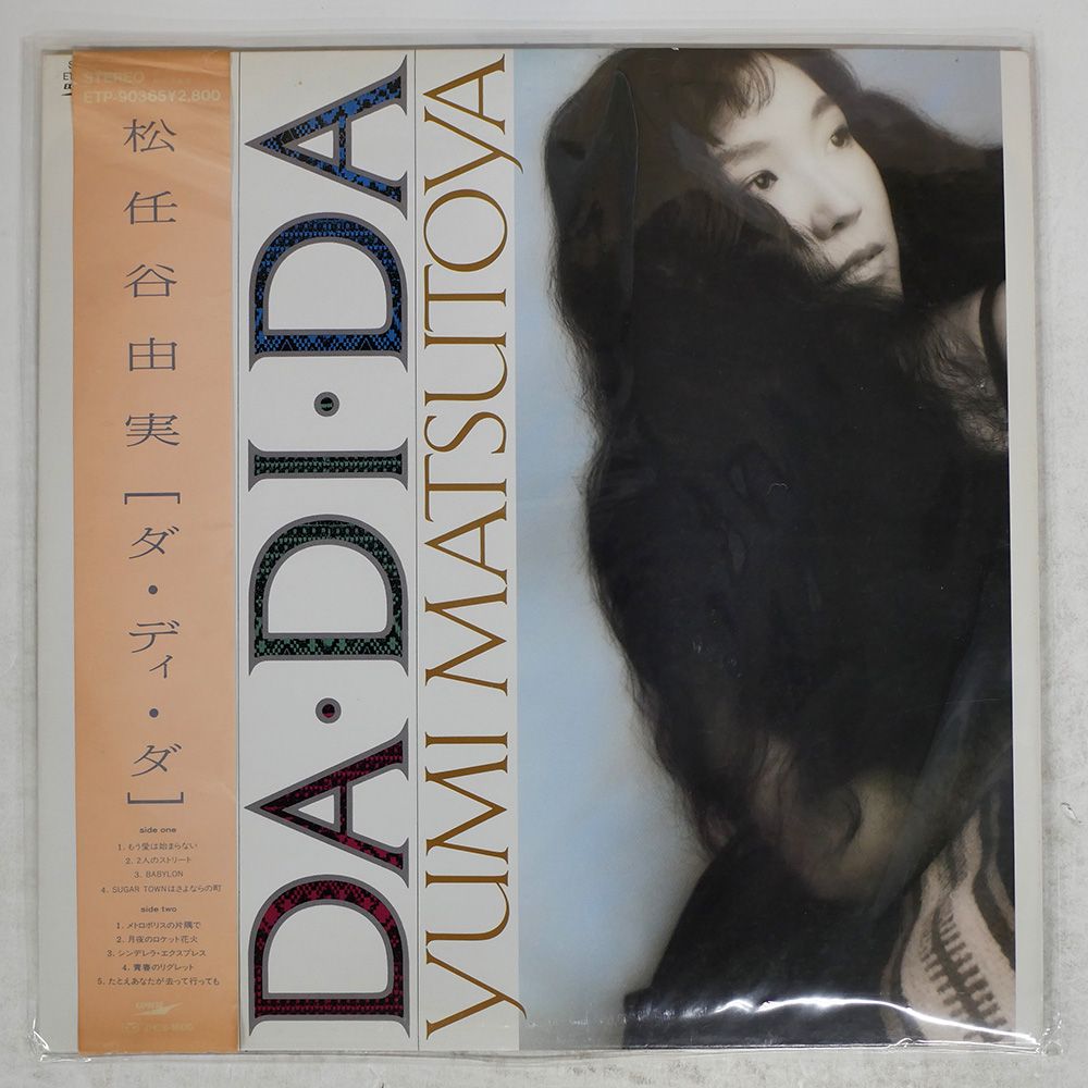 松任谷由実<ダ、デイ、ダ>LP盤レコード LP盤】松任谷由実 DA・DI・DA - メルカリ