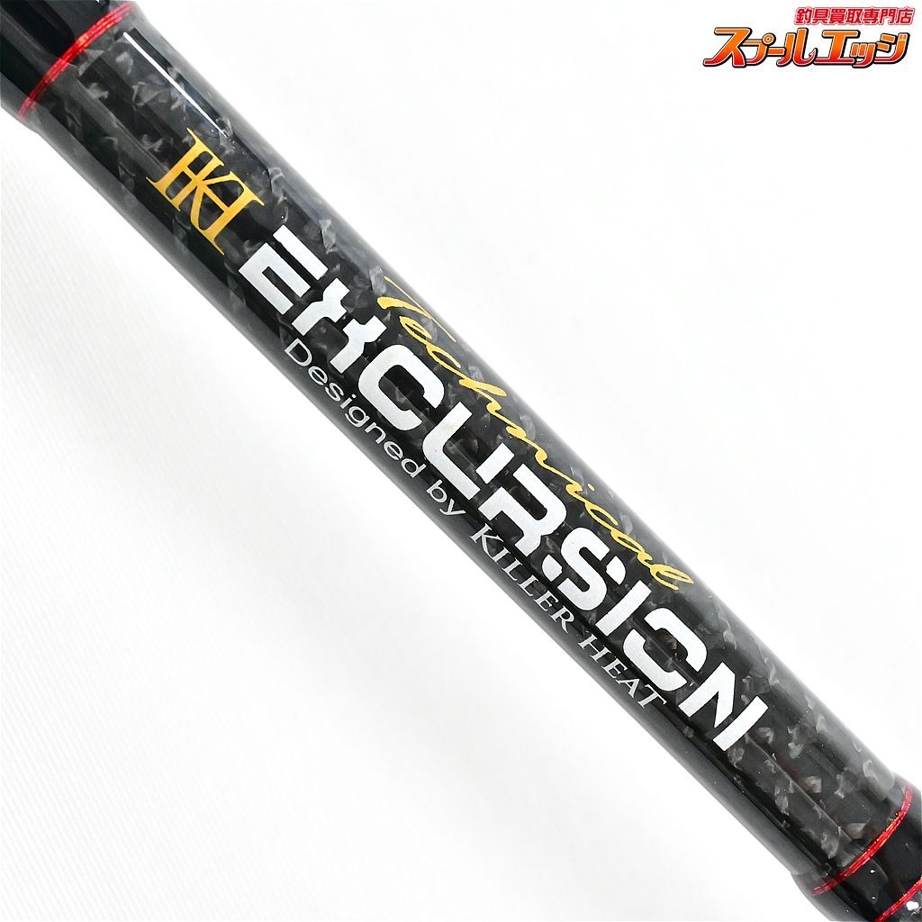 【キラーヒート】 エクスカージョン テクニカル KET-PF69MH KILLER HEAT EXCURSION バス スピニングモデル  K_222v35092 - メルカリ