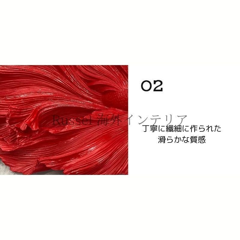 立体