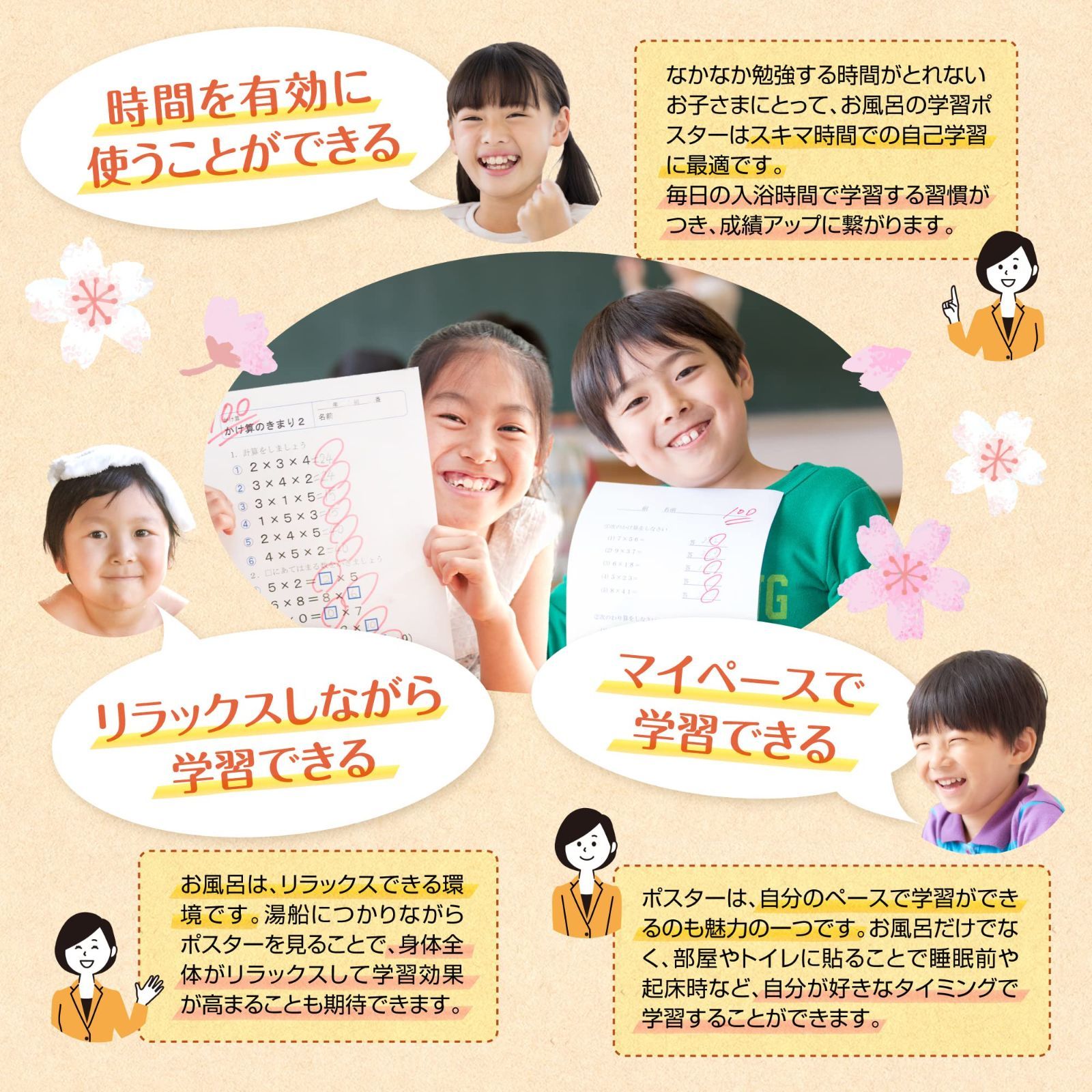 お風呂ポスター 3枚セット