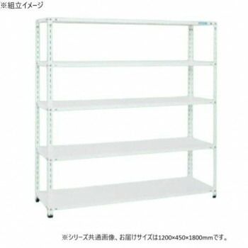 サカエ ショップラック 1200×450×1800mm ホワイト 5段タイプ SHR-3115P