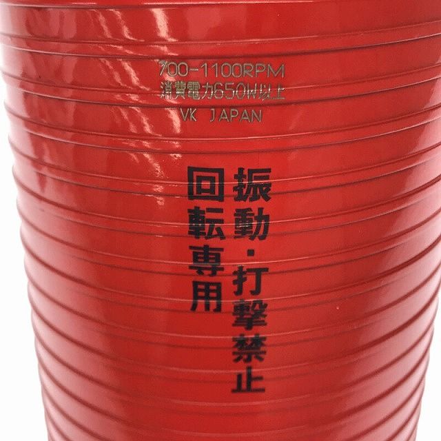 刃先径110mm 回転ドリル