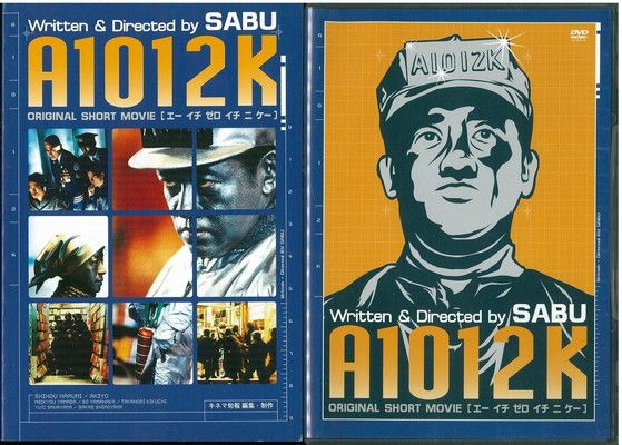 A1012K DVD