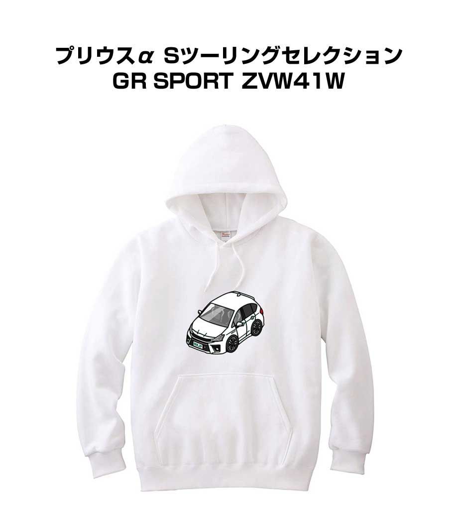 【限定セール，新作】 車種別ボディカラーが選べる パーカー トヨタ プリウスα Sツーリングセレクション GR SPORT ZVW41W パーカー