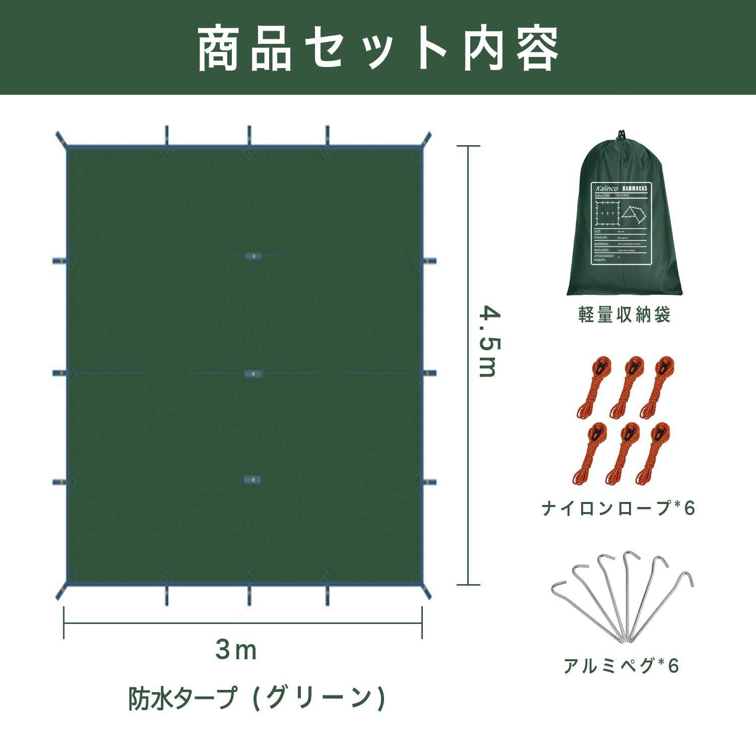 【色: グレー300*450】KALINCO 防水タープ キャンプ 天幕シェード