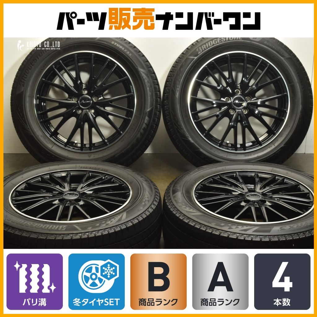 製 バリ溝 プレシャス 17in 7J 50 PCD100 ブリヂストン ブリザック VRX3 225 60R17 XV フォレスター レガシィアウトバック