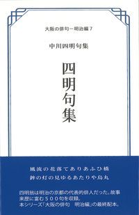 【中古】 冬木 句集/ふらんす堂/小川久 Amazon.co.jp: 泉: 杉山久子句集 (ふらんす堂俳句叢書 Se´rie du