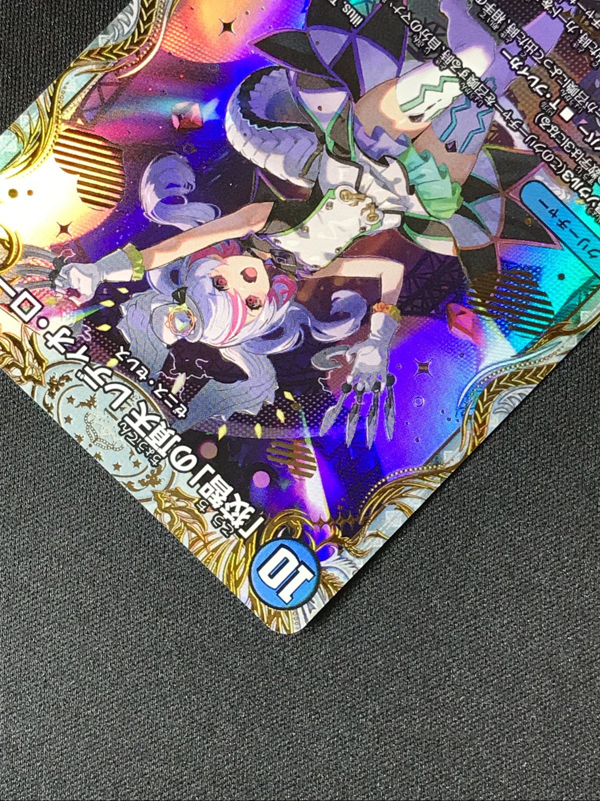 デュエルマスターズ デュエマ 「狡智」の頂天 レディオ・ローゼス