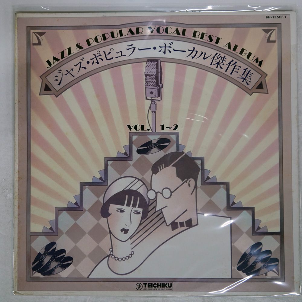 ジャズヴォーカルCD vol.15 Amazon | アンティル・ウィ・ヴァニッシュ 15x15 | 小曽根 真