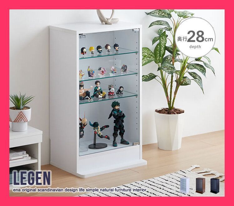 幅46cm×奥行28cm Legen ケース お気に入りの で自分だけの空間を創造できる Le 幅46cm×奥行34cm×高さ81cm