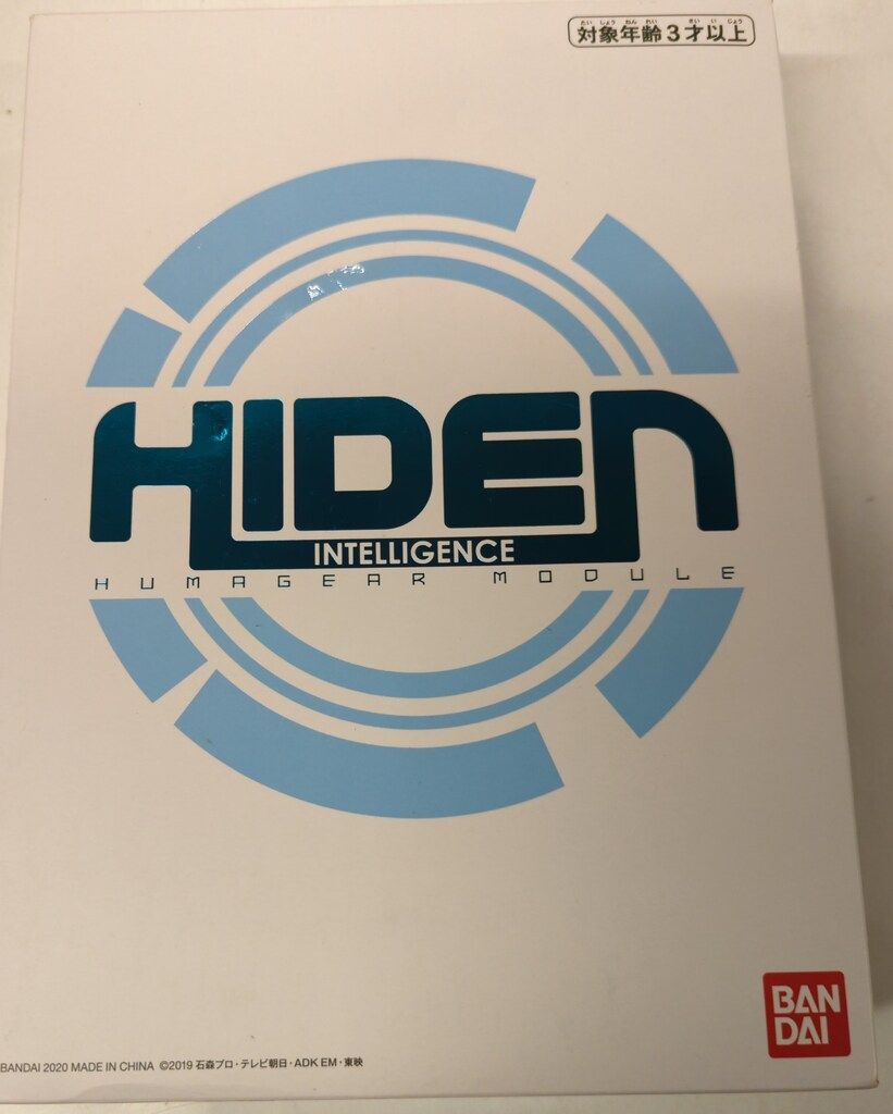 バンダイ 仮面ライダーゼロワン DXヒューマギアモジュール