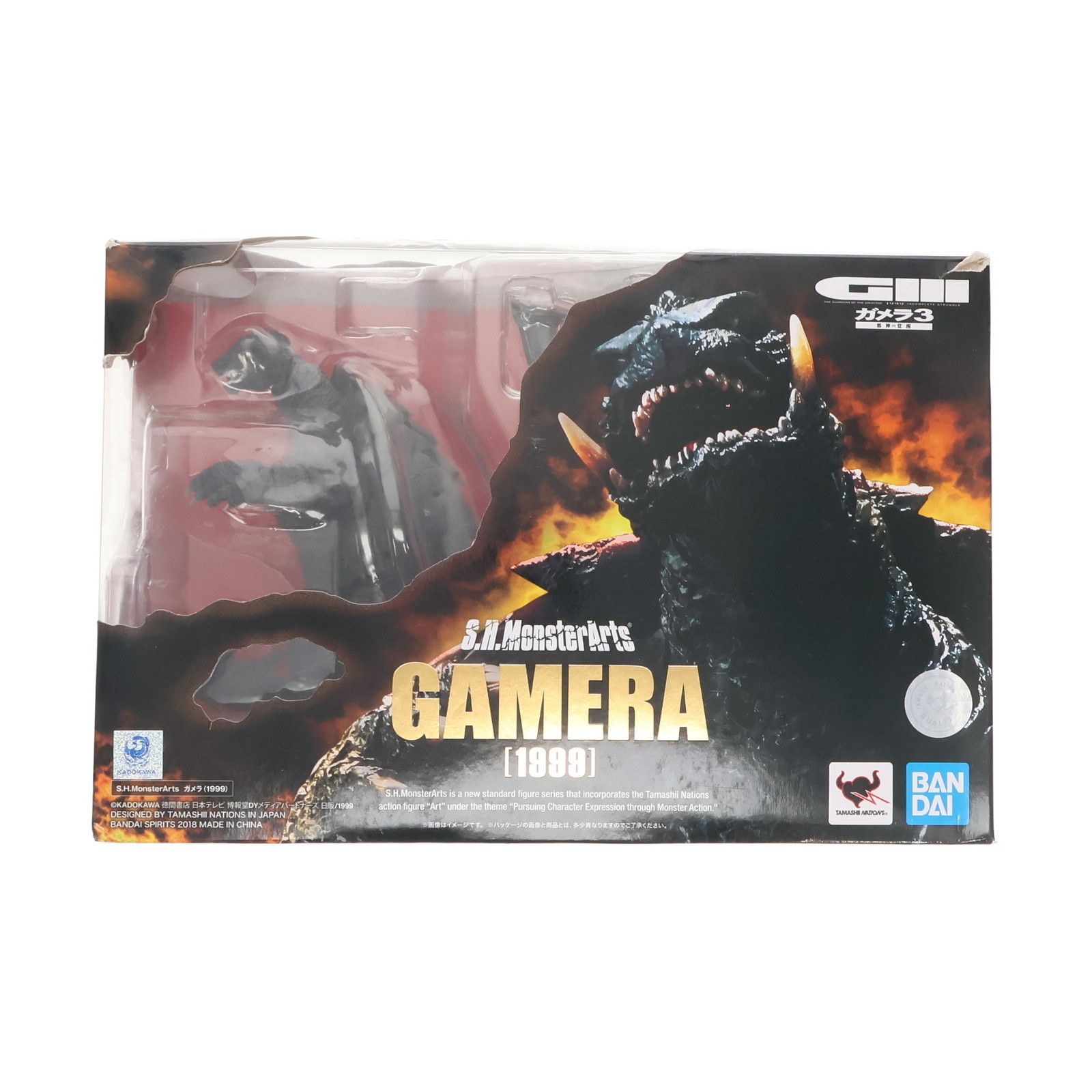 S.H.MonsterArts(モンスターアーツ) ガメラ(1999) ガメラ3 邪神(イリス