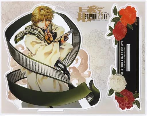 限定セール，新品 【中古】アクリルスタンド・アクリルパネル 玄奘三蔵 BIGアクリルスタンド 「最遊記 25th EXHIBITION」 アクリルスタンド