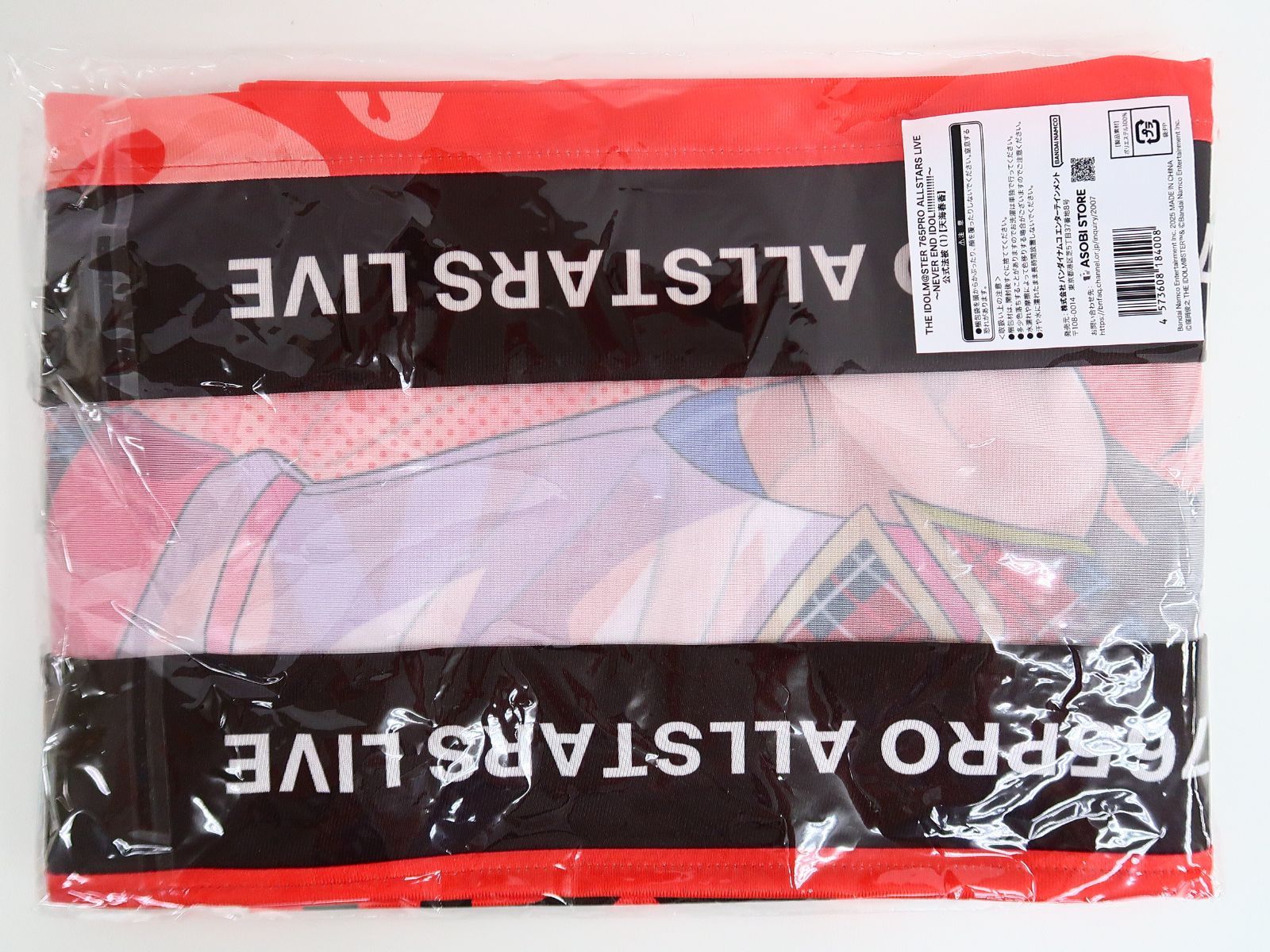 アイドルマスター765PRO NEI 単独ライブ法被公式法被天海春香