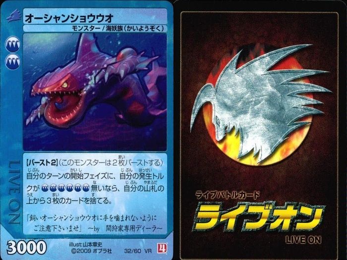 ux41 ライブバトルカード VR まとめ ライブオン カード LIVE ON 闇の