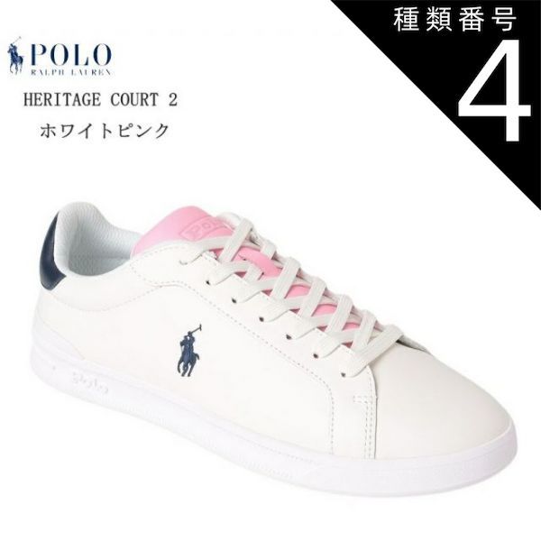 種類4:ホワイトグリーン/27.0(9.0) POLO RALPH LAUREN RE34 (ポロラルフローレン)メンズ HRT CRT II ヘリテージコートII カジュアルコートスニーカー アクセントカラーのシュータンが映える一足です 通学