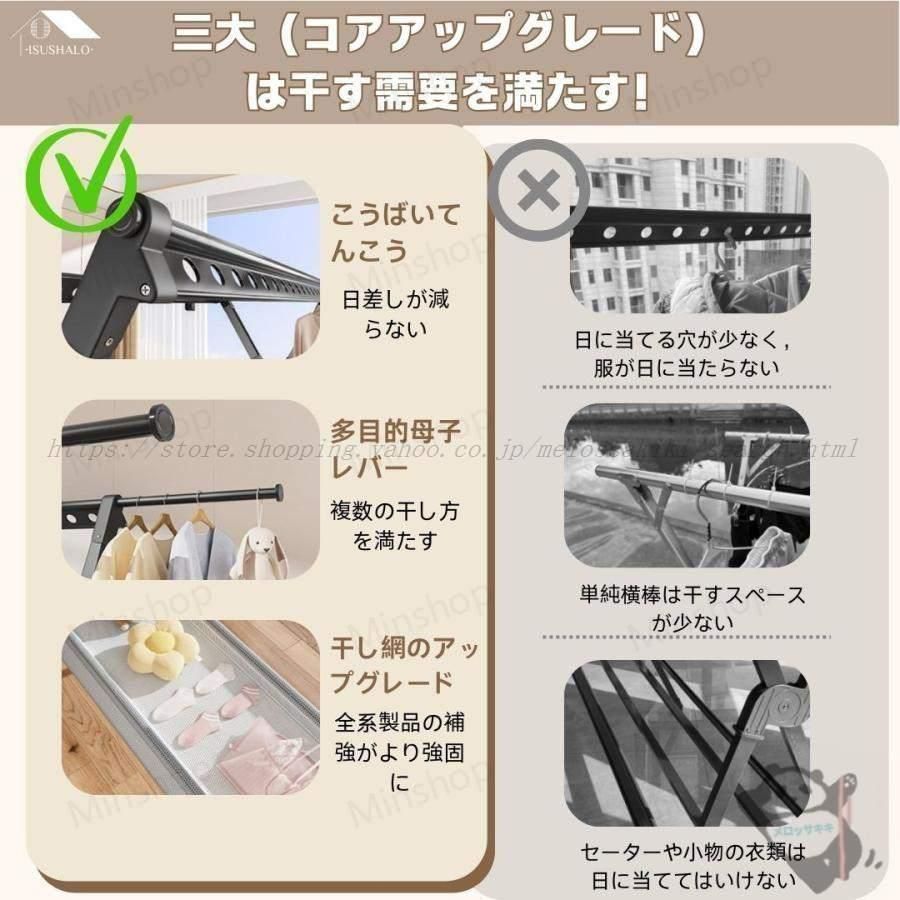 物干し台 ベランダ物