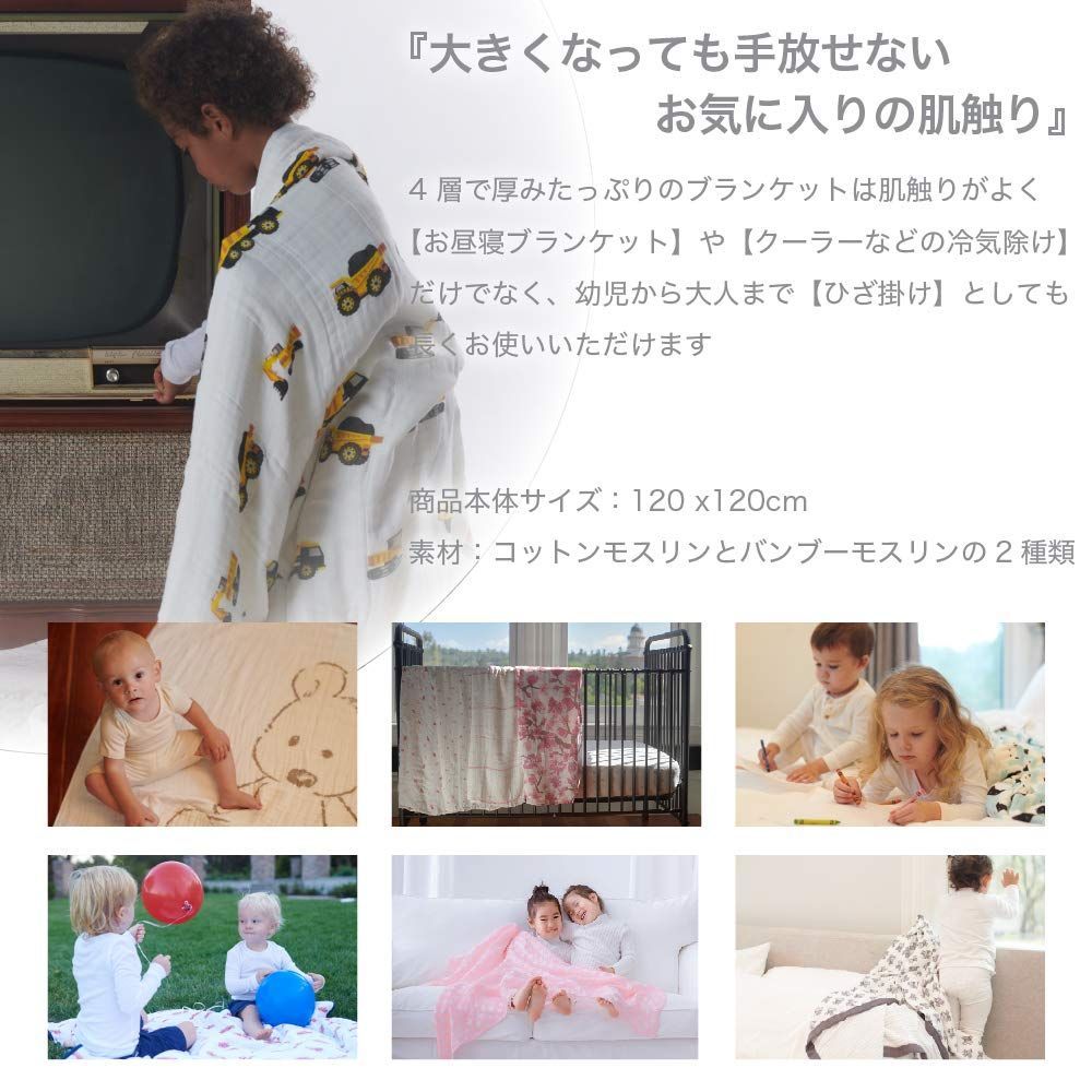 在庫 Digger Yellow 120x120cm おねんね 冷房対策 バンブーモスリン 日本 日よけ NC-BB3001 ブランケット Classics ニューキャッスルクラシックス Newcastle