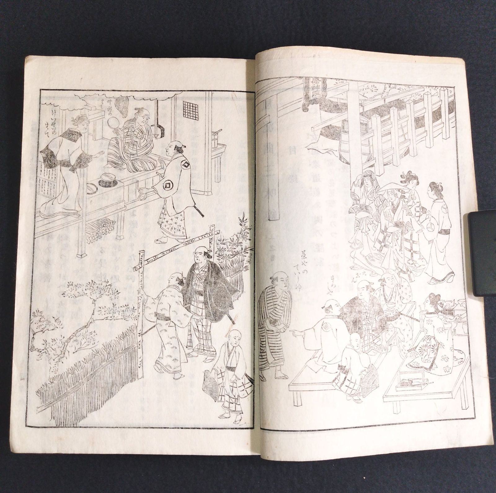 浮世絵風、青銅製装飾品 木箱付き、治彦銘あり imgrc0107739041.jpg