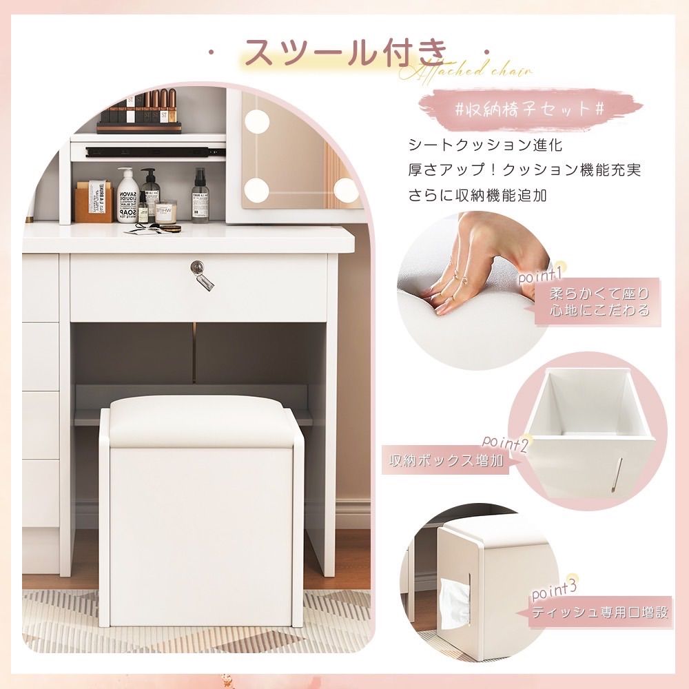 限定セール 新品ドレッザーテーブル おしゃれ 女優led付き コンパクト 