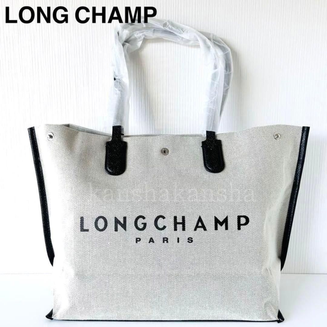 新品ロンシャンLONG CHAMPロゾLサイズトートバッグエクリュキャンパス