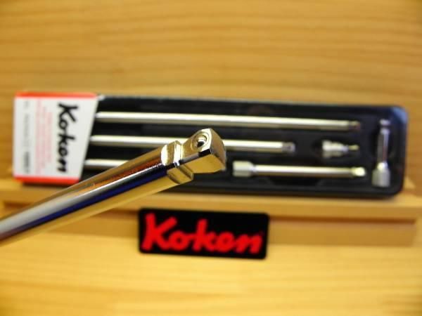 首振エクステンションバー