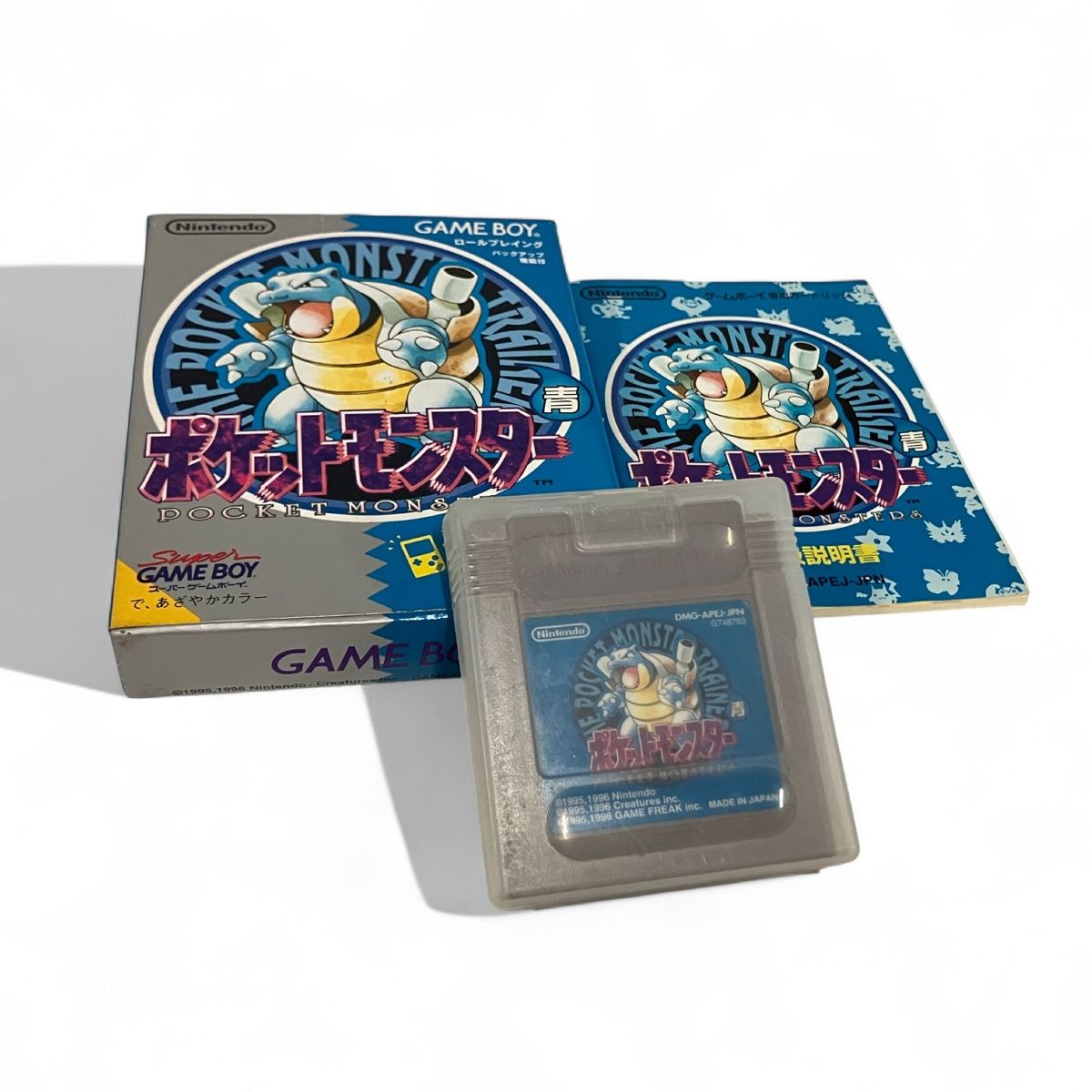任天堂 GAME BOY ポケットモンスター 青 ソフト ポケモン GB Nintendo ゲームボーイ B9982658
