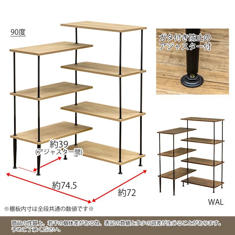 連結ラック 棚 オープンラック 飾り棚 収納 コレクション 自在