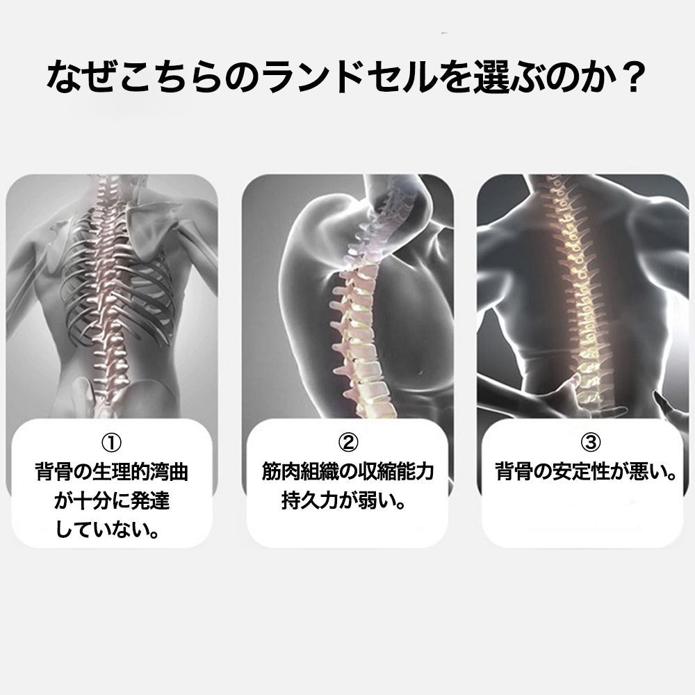 ランドセル スクールバッグ