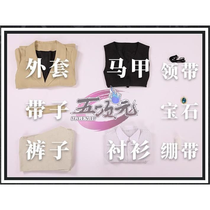 三分妄想 文豪ストレイドッグス