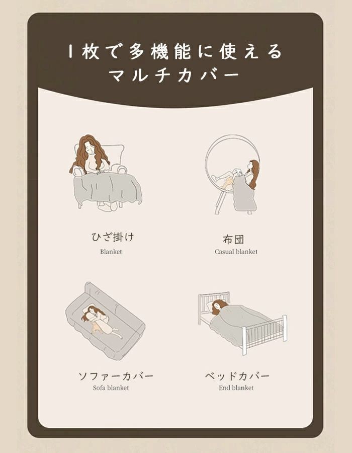 ソファ ベッドカバー
