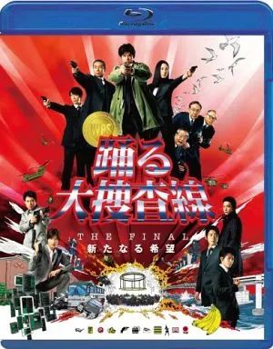 スニーカーぶるーすポスター