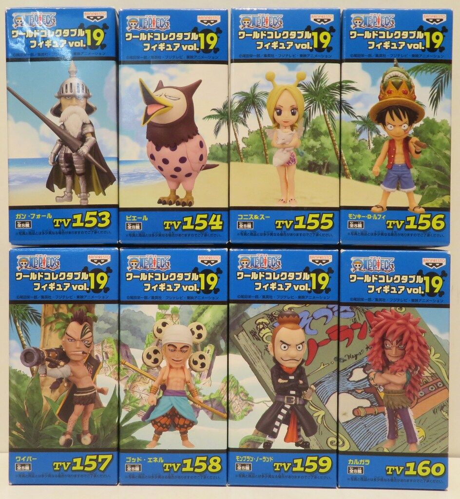 バンプレスト ワールドコレクタブルvol19 ワンピース 全8種セット