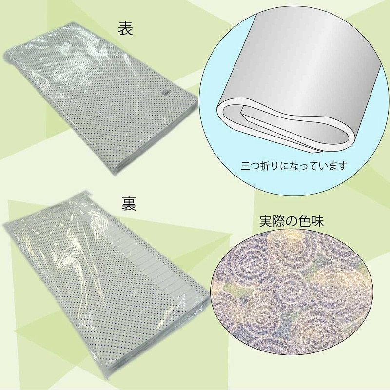 包装紙